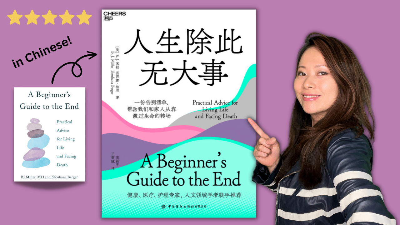 a beginner's guide to the end bj miller md