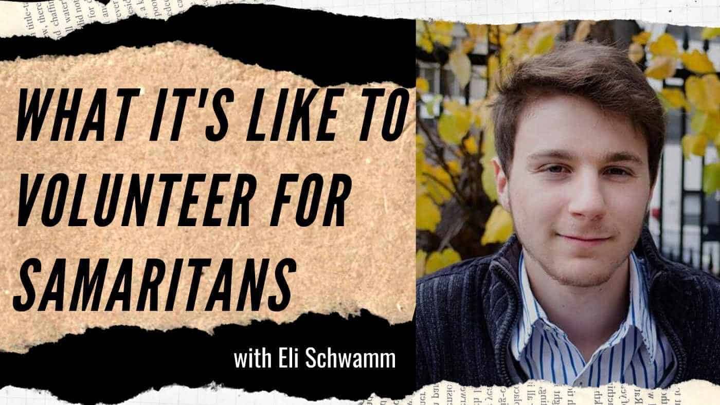 Eli Schwamm