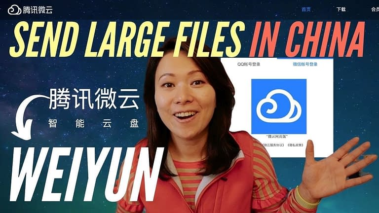 How to Upload and Share Large Files (Over 25MB) In China [2022 Update]